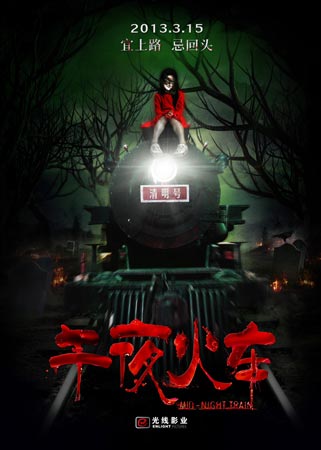 高仿西三一大学文凭毕业证
